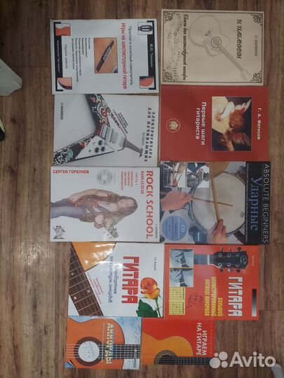 Самоучители в ассортименте
