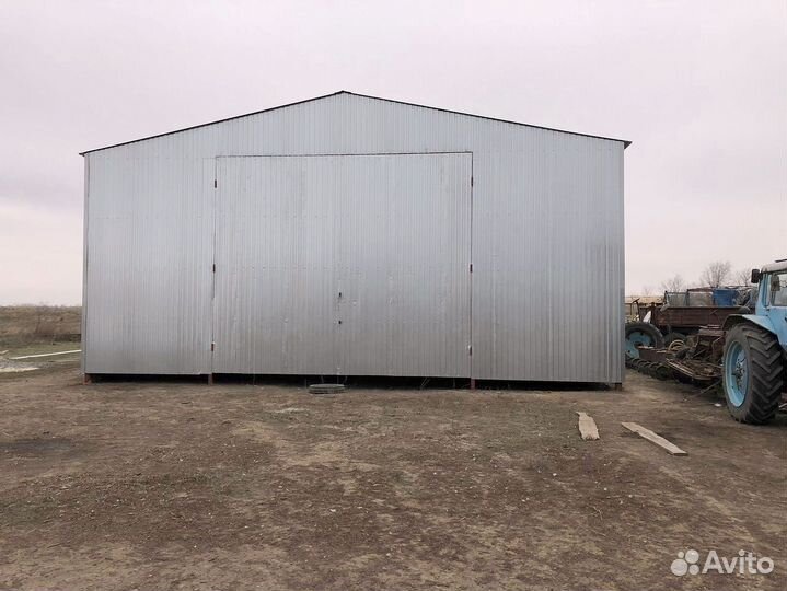 Склад для хранения