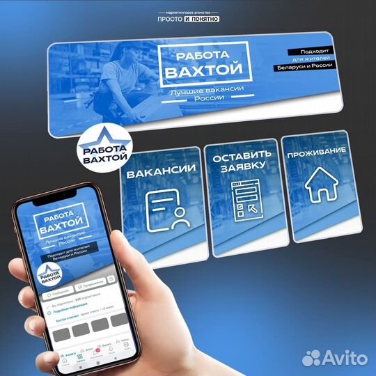 Оформление Вконтакте (без предоплаты), продвижение