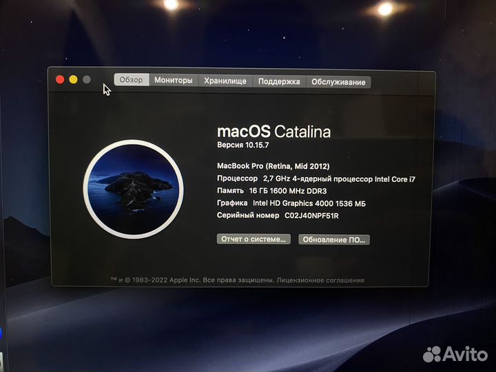 Apple MacBook Pro 15 mid 2012 a1398