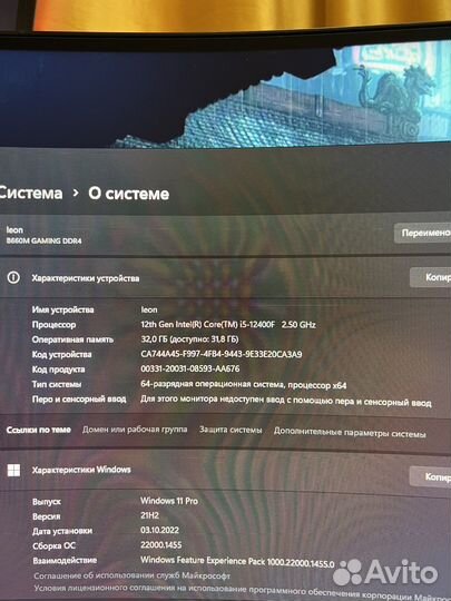 Игровой компьютер
