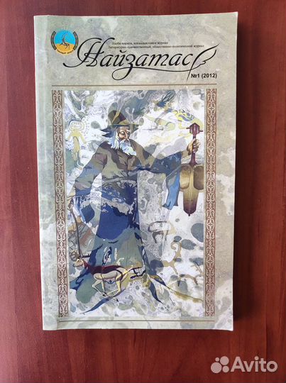 Книги о семье, здоровье, культуре, поверьях