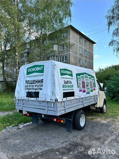 Газель в аренду 2500 в день