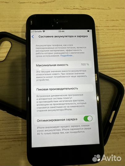 iPhone SE (2020), 64 ГБ