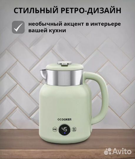 Чайник Qcooker Kettle (CR-SH1501) 1.5л RU