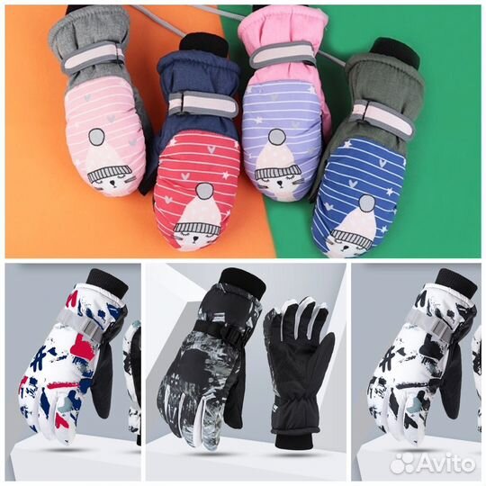 Перчатки варежки краги детские разные виды/размеры
