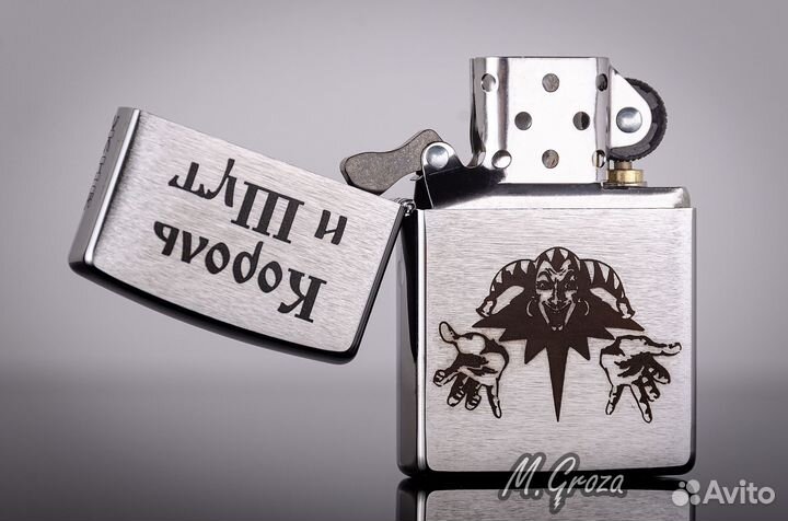 Зажигалка Zippo 200 с гравир. Король и Шут, новая