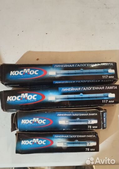 Линейная галогенная лампа