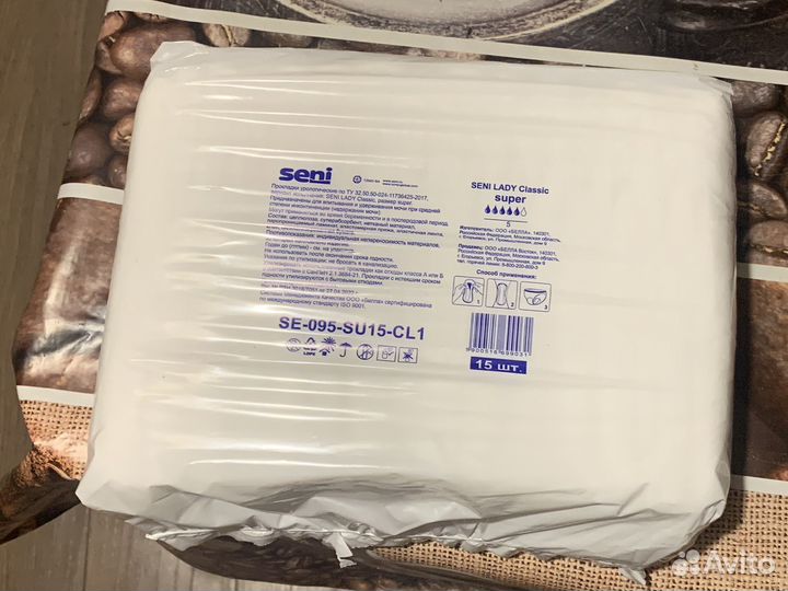 Прокладки seni lady classic super