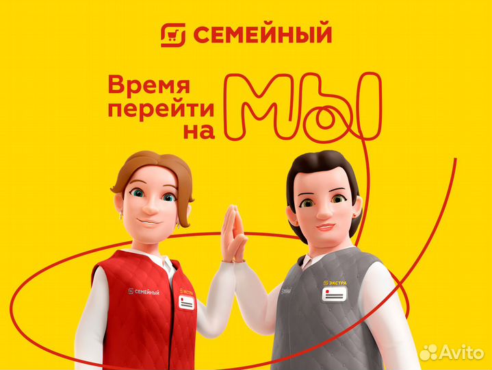 Работник торгового зала в Гипермаркет, подработка