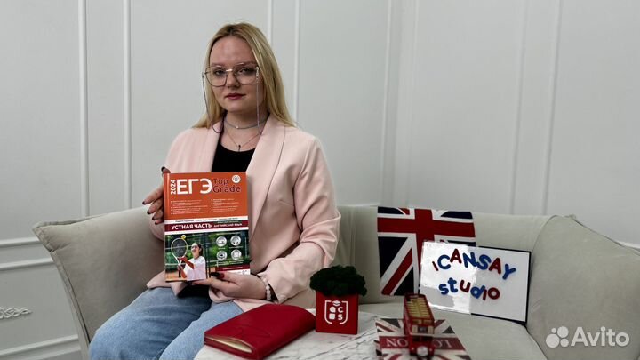 Репетитор по английскому языку онлайн