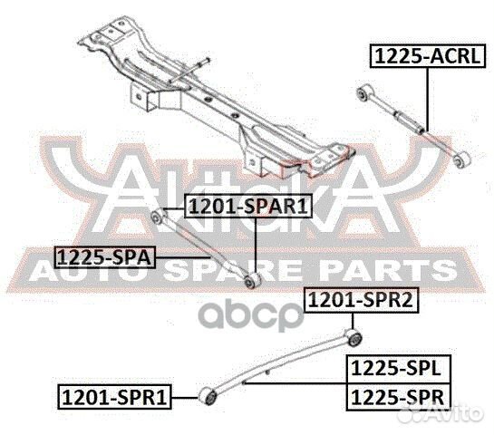 Тяга задняя продольная правая 1225SPR asva