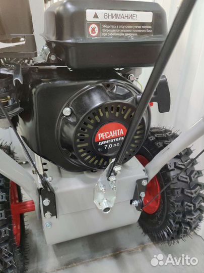 Снегоуборщик Ресанта, бензиновый самоходный 7 л.с