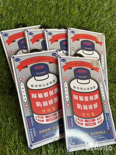 Защитное стекло remax