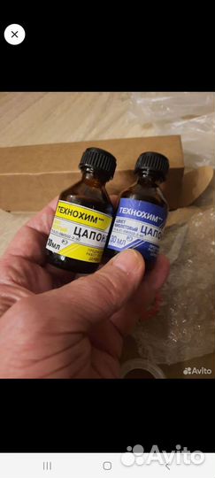 22 шт Лак цапон стекло по 30мм