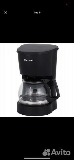 Кофеварка капельная