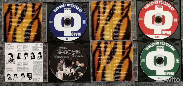 Сd диски группа 