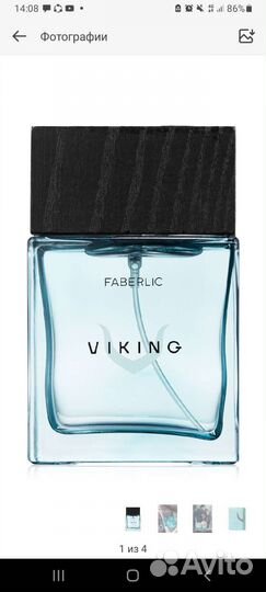 Духи мужские Vlklng