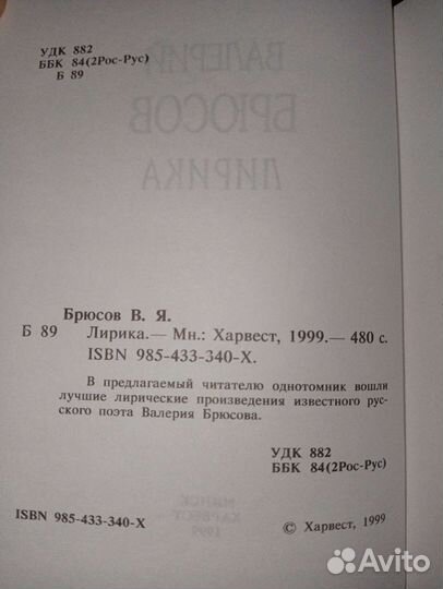 Коллекция.Серия Лирика.Харвест.Малый формат.24 шт