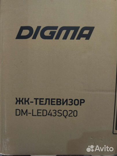 Пульт для телевизора