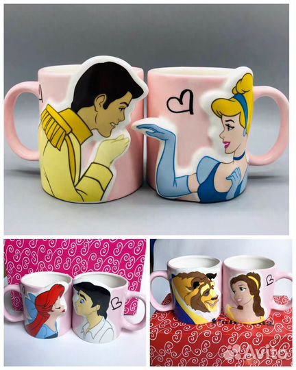 Парные кружки disney принцеесы и принцы