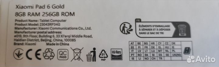Планшет Mi Pad 6 8/128 черный рус