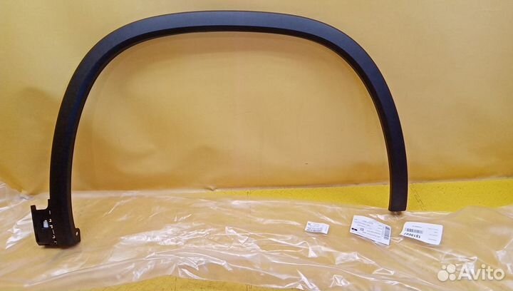 Накладка крыла Kodiaq 565854970B9B9