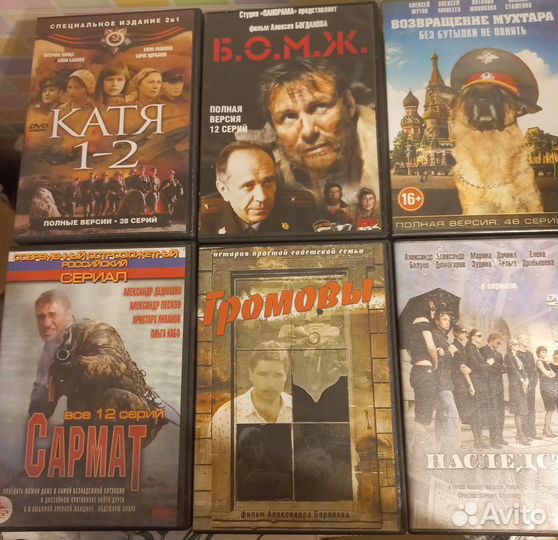 Диски DVD
