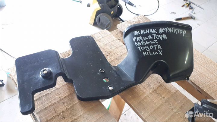 Пыльник радиатора левый Toyota hilux Хайлюкс