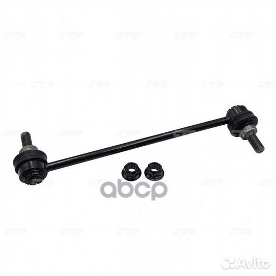 CL0016 Тяга стабилизатора dodge journey 09- пер