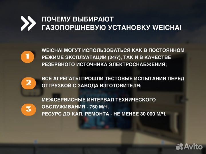 Газопоршневая электростанция 120 кВт в кожухе