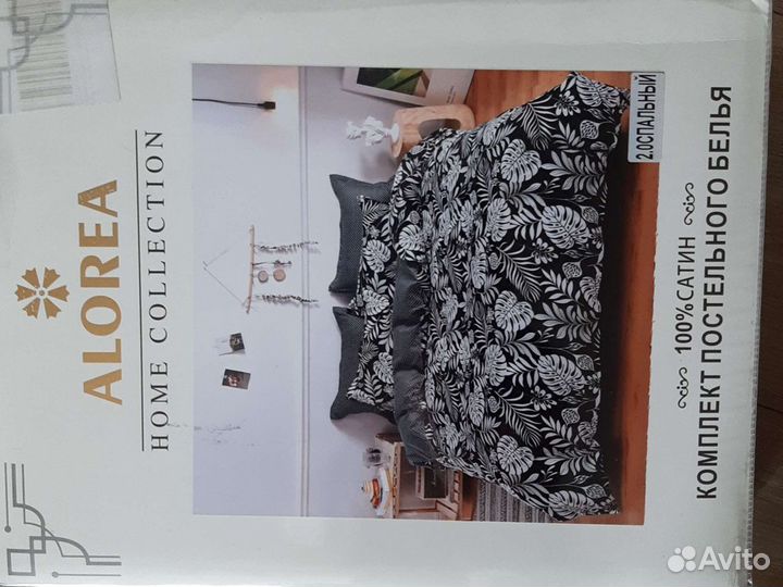 Комплект постельного белья