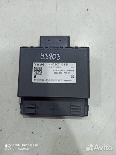 Блок комфорта (Audi Q8)