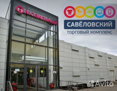 Замена аккумулятора iPhone Х хs MAX 11 Pro 12 13
