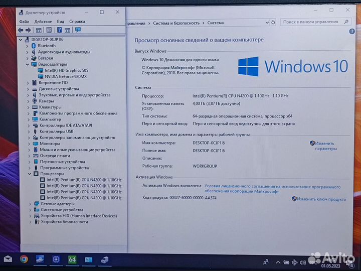 Ноутбук Asus / 4ядра / 920MX / 4GB / 500GB
