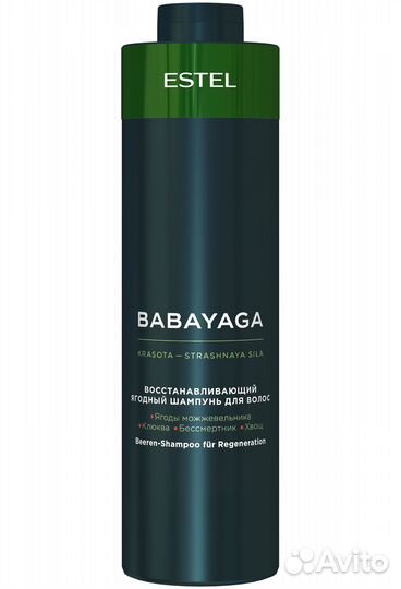 Шампунь/Бальзам/Маска/Спрей estel babayaga