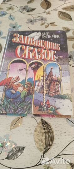 Детские книги. Темная комната. сказки друзей