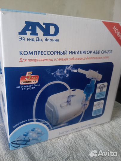 Ингалятор небулайзер