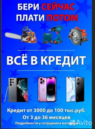 Телевизор Topdevice 32