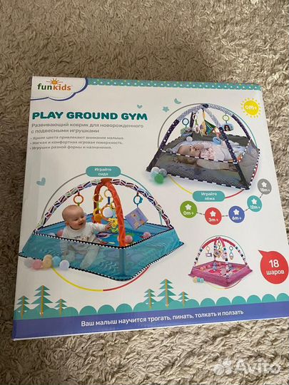 Развивающий коврик