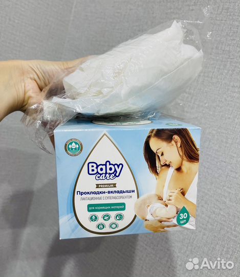 Вкладыши для груди