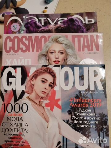 Журналы glamour cosmopolitan