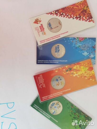 Монеты, Сочи