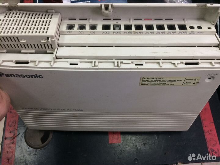 Panasonic KX-TA308RU