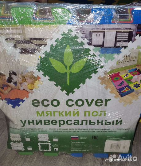 Бортики-края для детского мягкого пола