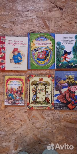 Книжки детские много
