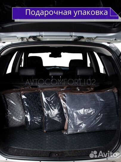 Накидки на сидения