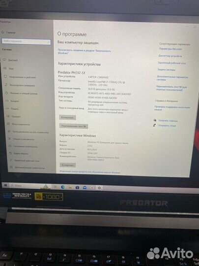 Acer predator Helios 300