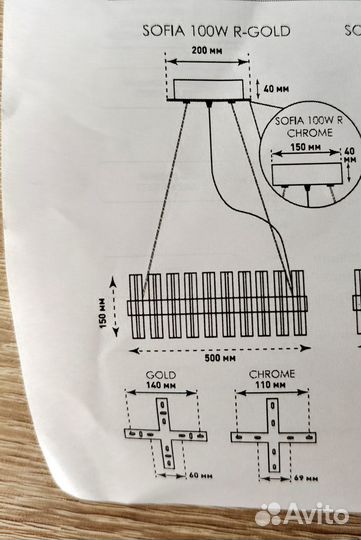 Светильник потолочный светодиодный