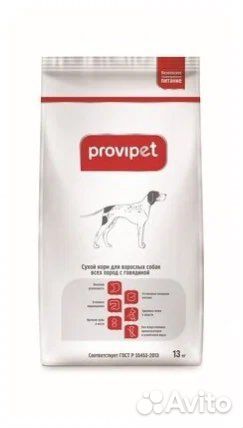 Сухой корм для собак Провипет 13 кг